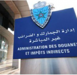 MAROC : La Douane lance Ibdae, une plateforme d'Open Innovation